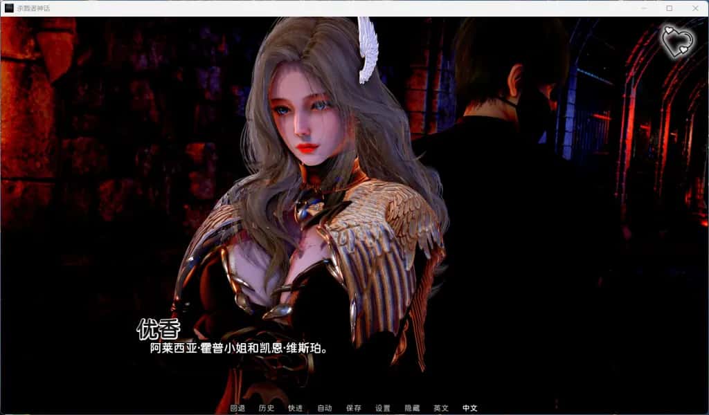 游戏画面1